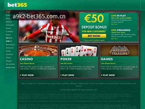 揭秘bet365更新版：顶级娱乐平台背后的技术升级与安全真相