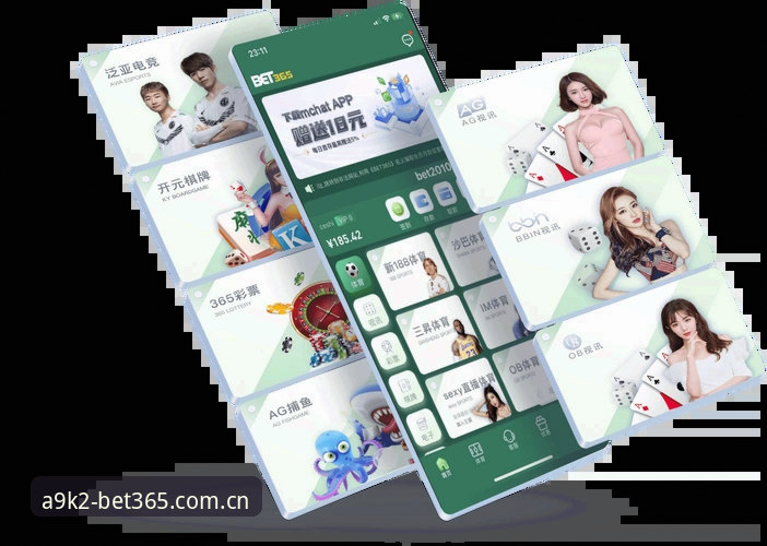 最新bet365登录地址对比完整指南：从bet365平台风险到合规选择