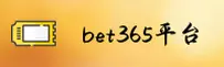 bet365(BET365)官方网登录 · 安全可靠 · A9K2